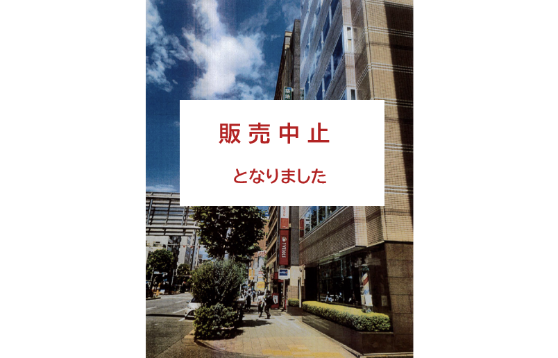 築地ビル